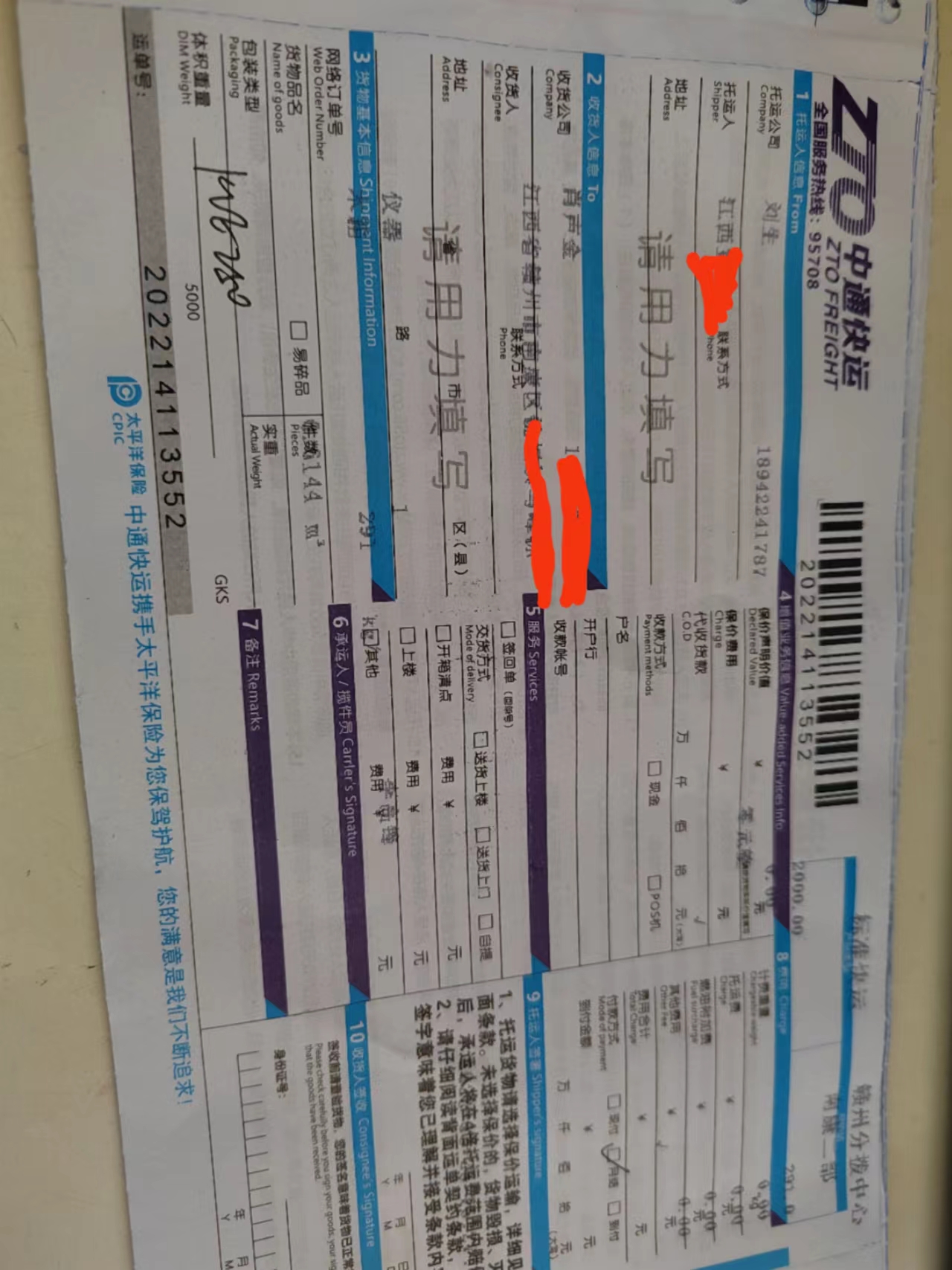 微信圖片(piàn)_20230413222651.jpg